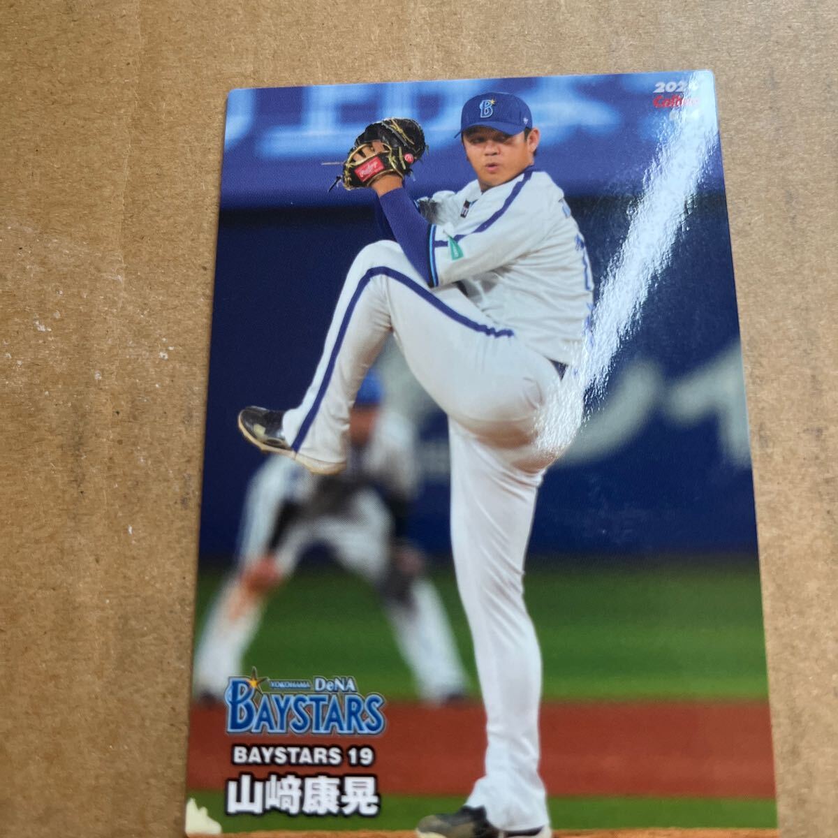 2024カルビープロ野球チップス 横浜ベイスターズ  山崎康晃の画像1