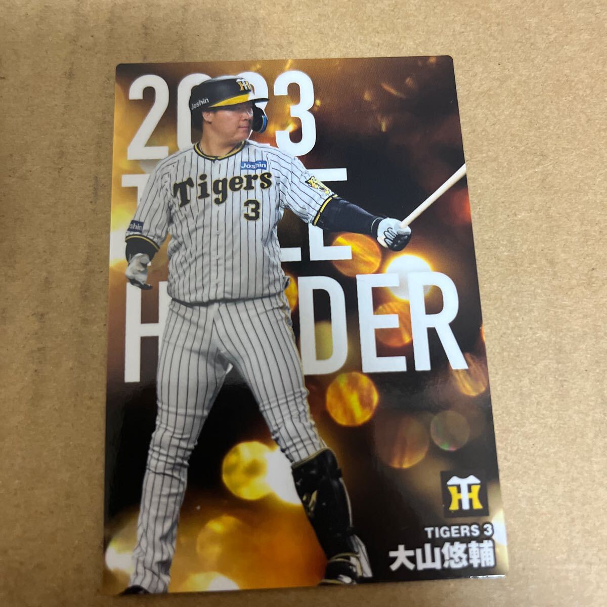 2024カルビー プロ野球チップス タイトルホルダーカード 阪神 阪神タイガース 大山悠輔の画像1