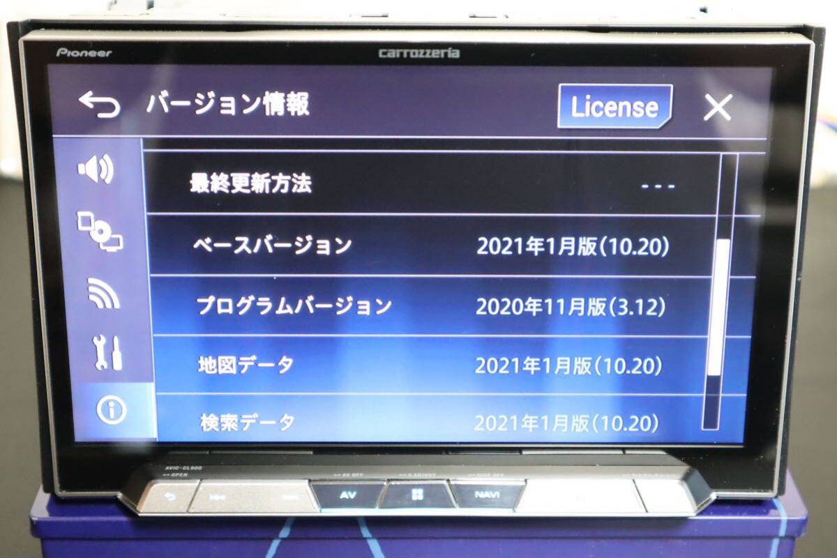 AVIC-CL900 カロッツエリア　メモリーナビ　地図データ2021年　ジャンク品　管理番号[R106041011]_画像3