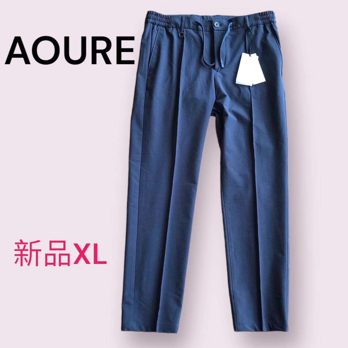 AOURE【新品タグ付き】パンツ スラックス メンズ XLサイズ