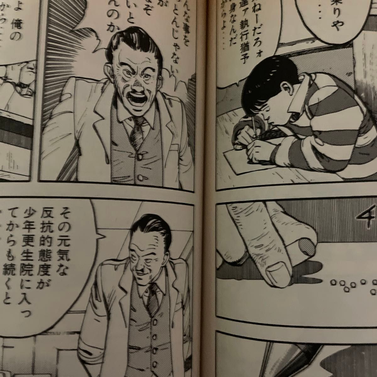 アキラ AKIRA 1   講談社 大友克洋 漫画