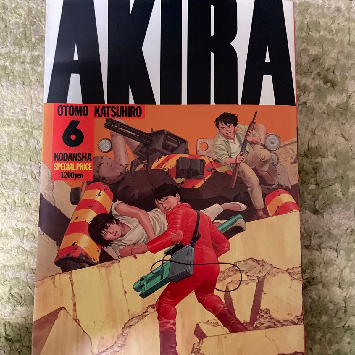 AKIRA 6 アキラ 大友克洋 講談社 コミック デラックス版|Yahoo AKIRA 6 アキラ 大友克洋 講談社 コミック デラックス版|Yahoo