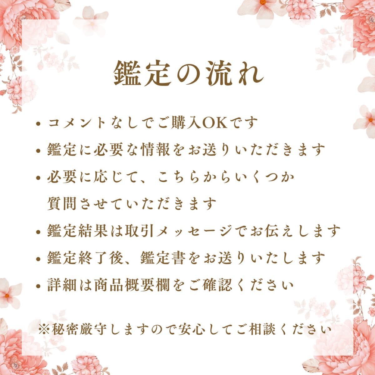 【タロット占い】彼の気持ちを占います初回限定（質問1つ）