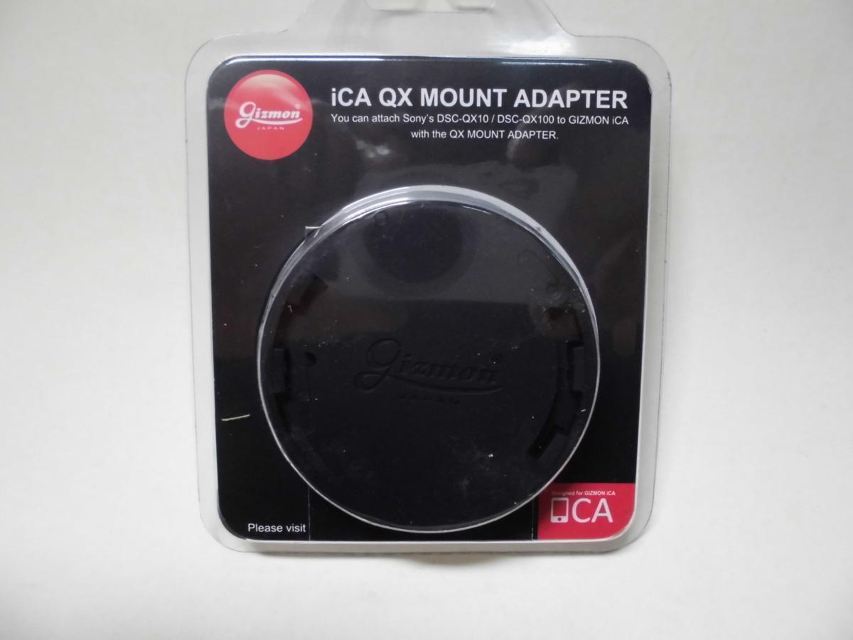 GIZMON/ギズモン　iCAでSONYのレンズスタイルカメラが使える　iCA QX MOUNT ADAPTER/ブラック　新品_画像1