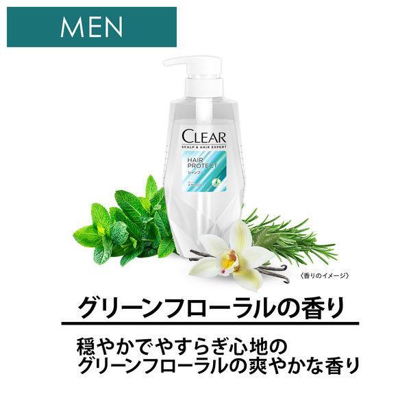 【350ml×各4個セット】ユニリーバ CLEAR/クリアー 男性用 スカルプ＆ヘアプロテクト シャンプー＋コンディショナー 新品の画像5