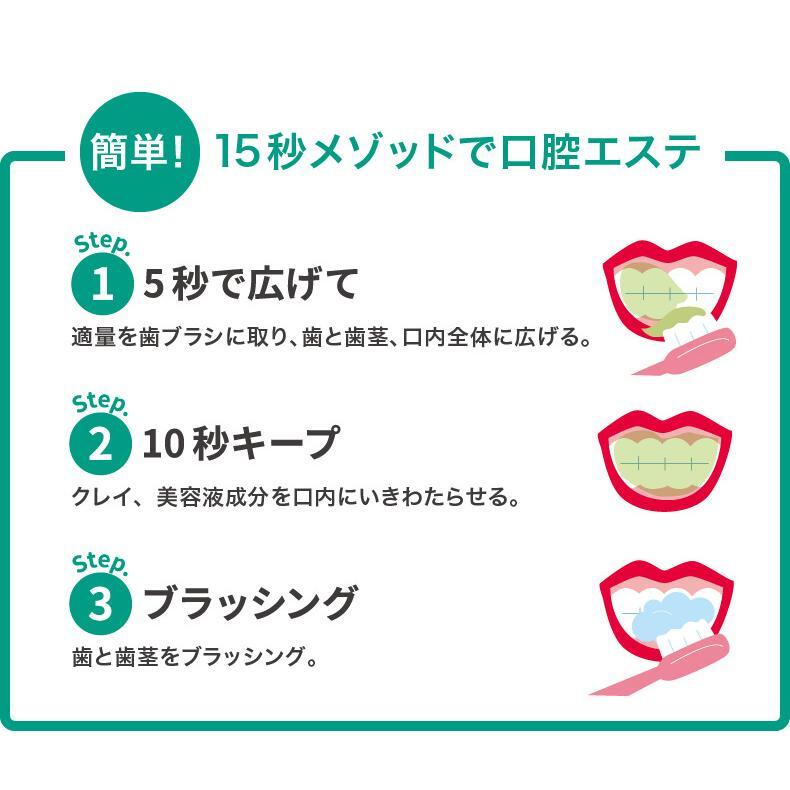 [ обычная цена 1320 иен ×5 шт ]Beauwell( вид well ) зубной паста / чистка зубов шалфей & мята 50g новый товар 