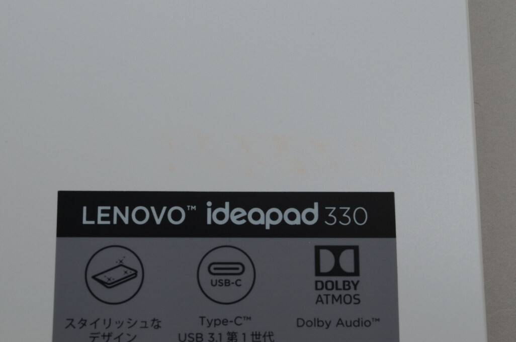 [中古]Lenovo IdeaPad 330 81DE02BLJP ブリザードホワイト_画像8