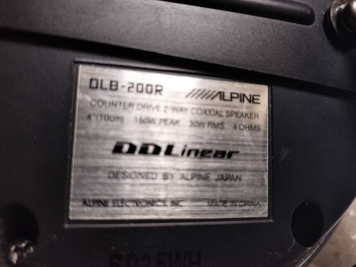 アルパイン DLB-200R サテライトスピーカー　動作確認済み ALPINE_画像6
