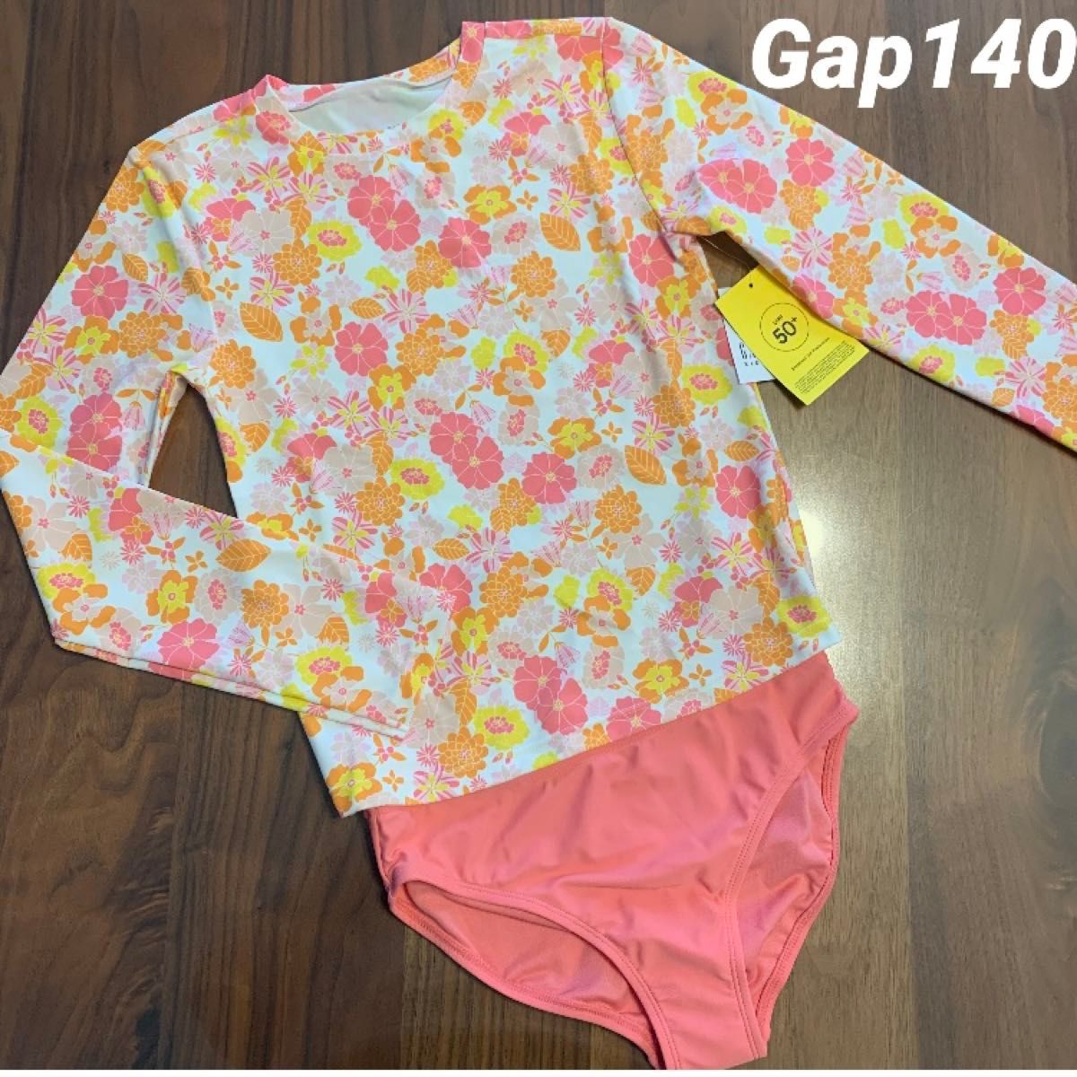 【新品】GAP KIDS ギャップ キッズ ラッシュガード 長袖 セパレート 花柄 水着 女の子 140cm スイムウェア