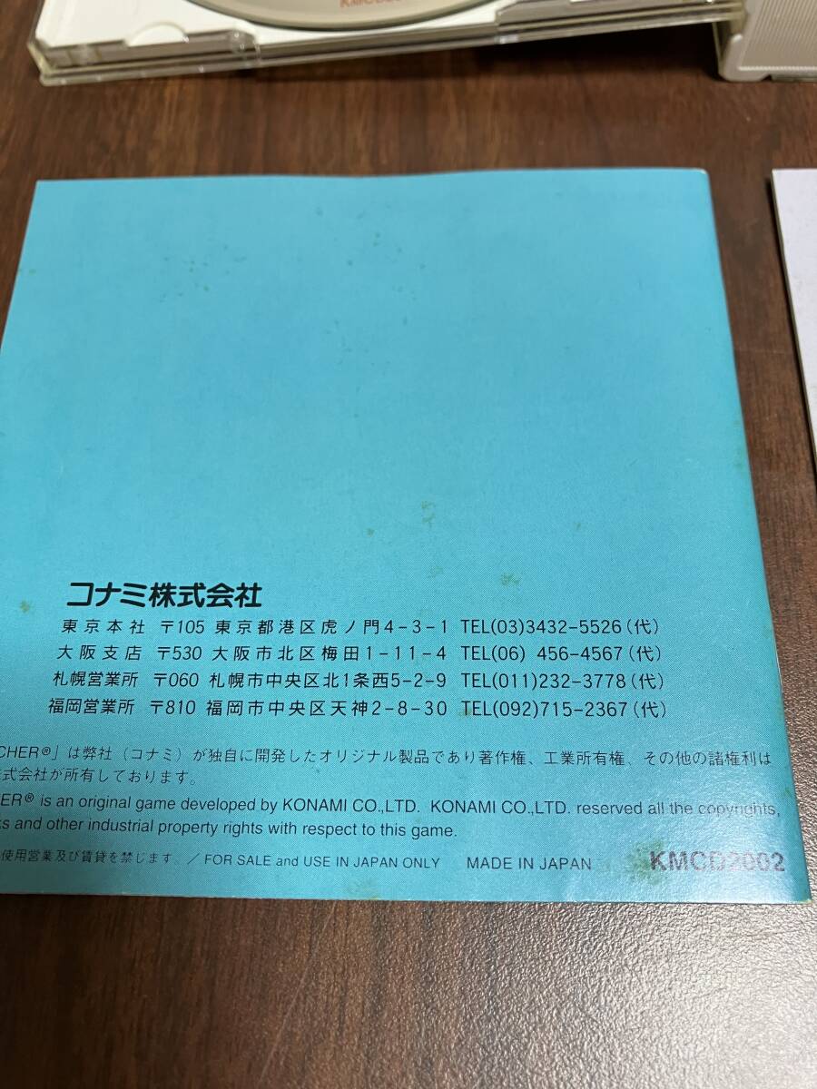 中古品 PCエンジン スーパーCD-ROM2 スナッチャーの画像5