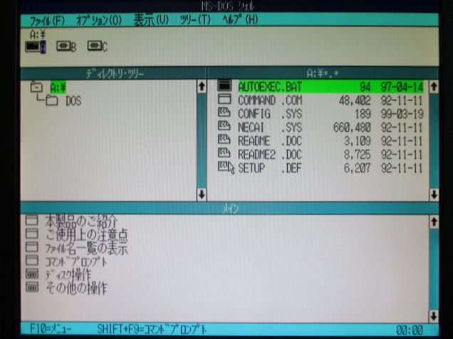 ●NEC PC-8801 PC-9801 PC-9821 アナログRGBディスプレイ 変換 ケーブル●2列 D-sub15ピンオス⇔3列 ミニD-sub15ピンオス 変換 コネクタ●_画像6