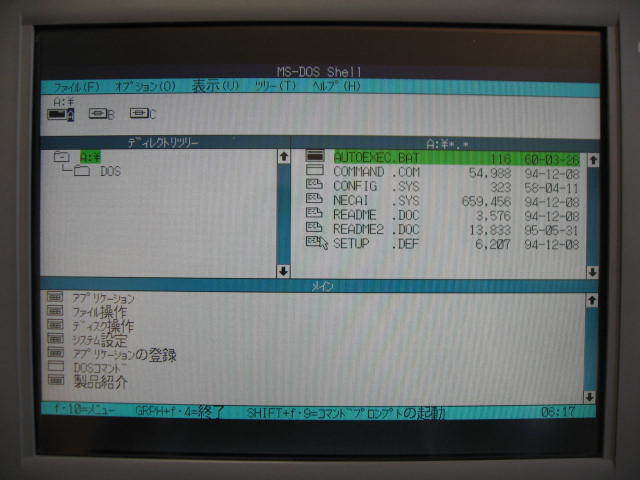 ●NEC PC-9821ノート内蔵HDDパック用HDD(44ピン)●IDE CF変換アダプタ+SSD CFカード1GB●絶縁-脱落防止カバー付●PC-9821Ne2で確認済み●の画像9