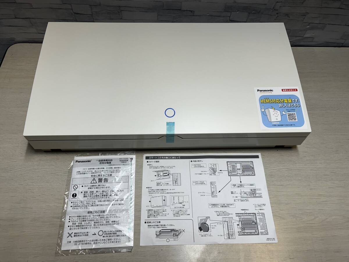 訳あり Panasonic パナソニック 住宅分電盤 ブレーカー 訳あり Panasonic パナソニック 住宅分電盤 ブレーカー