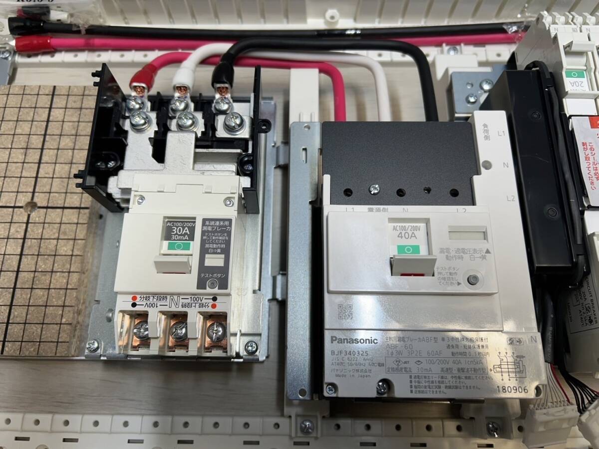 訳あり Panasonic パナソニック 住宅分電盤 ブレーカー 訳あり Panasonic パナソニック 住宅分電盤 ブレーカー