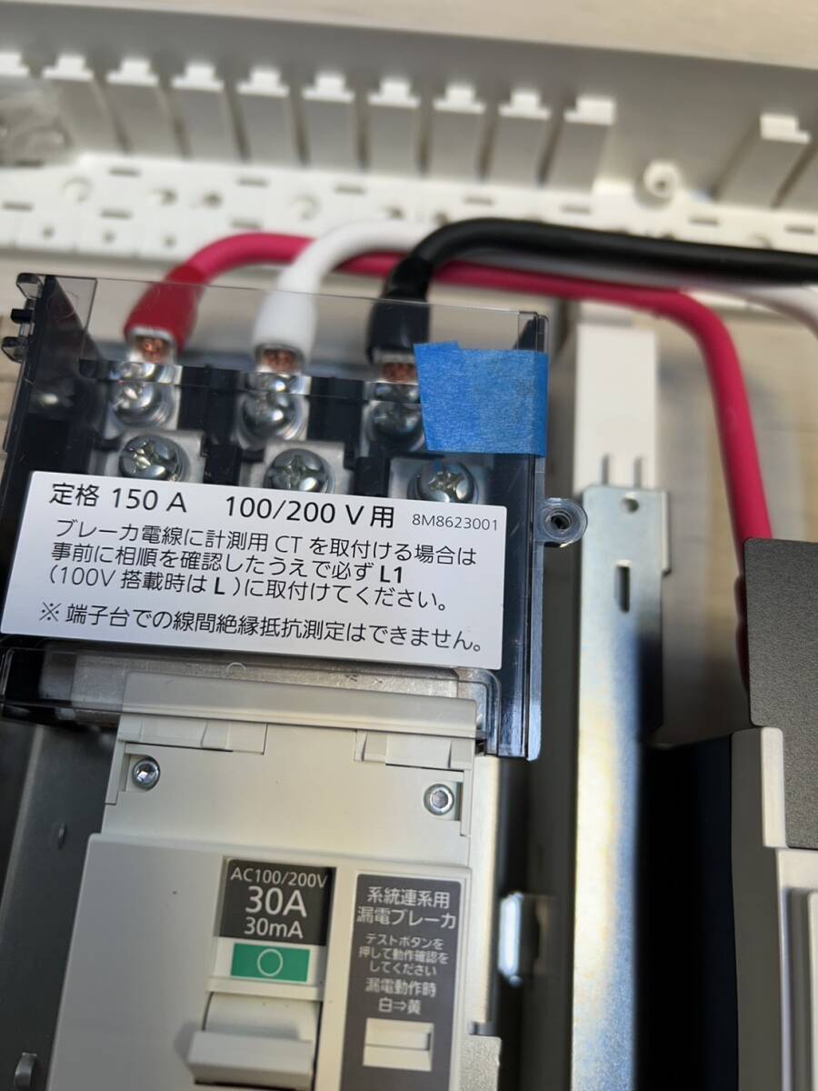 訳あり Panasonic パナソニック 住宅分電盤 ブレーカー BHS34143J1 訳あり Panasonic パナソニック 住宅分電盤 ブレーカー BHS34143J1