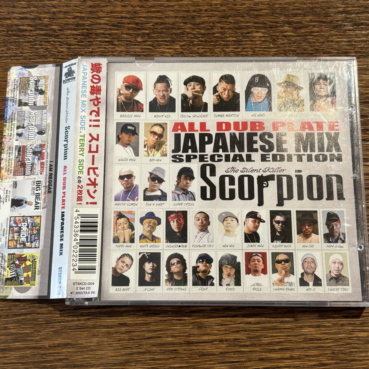 【Scorpion】ALL DUB PLATE JAPANESE MIX_画像1