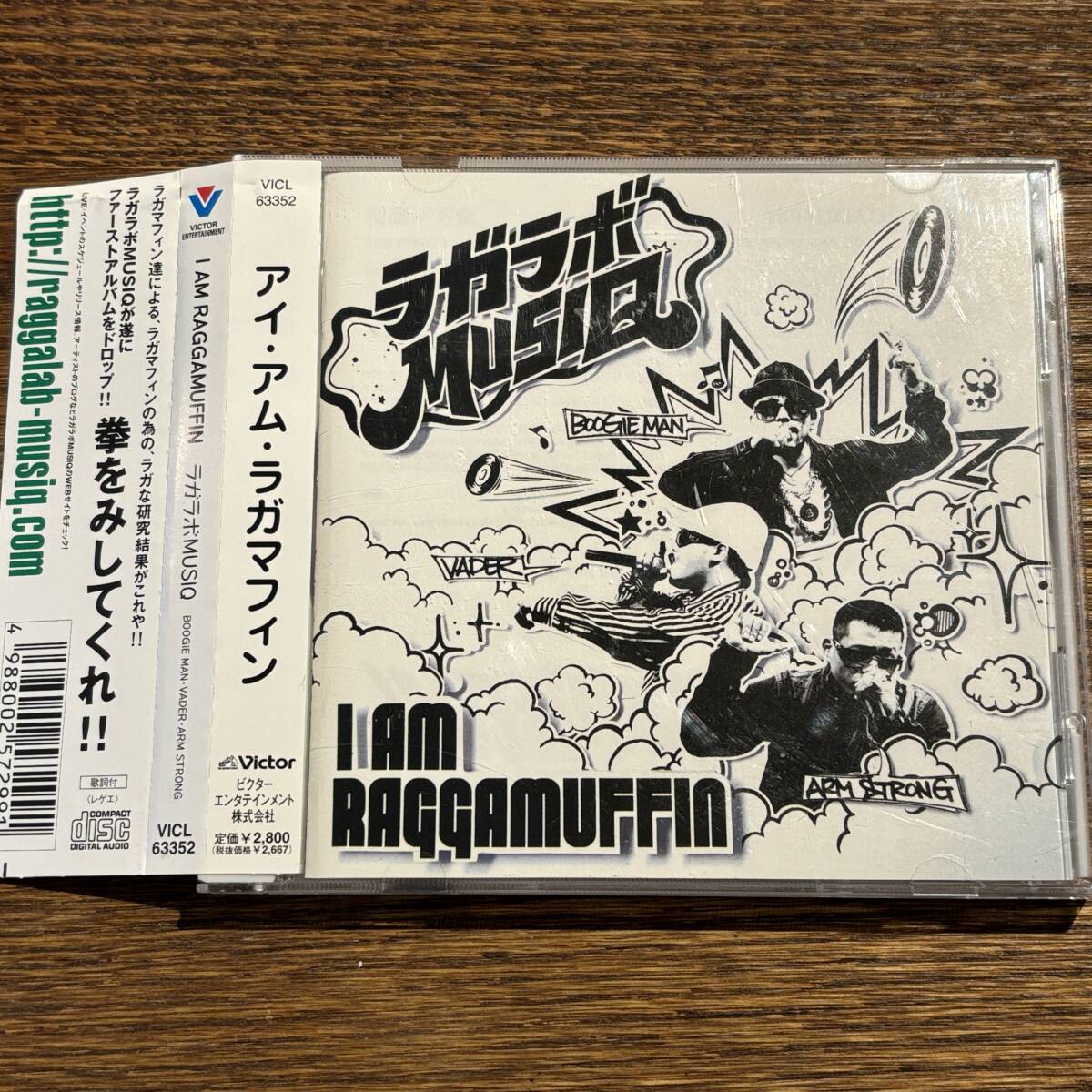 【ラガラボMUSIQ】I AM RAGGAMUFFIN