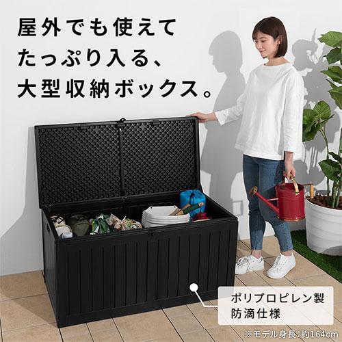 屋外収納庫大型収納ボックス屋外ベランダ収納ベランダストッカーおしゃれコンテナボックス黒ブラック灯油缶灯油タンク収納屋 YT908の画像3