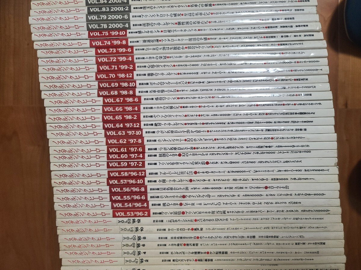 雑誌 ノスタルジックヒーロー 新創刊Vol.８+Vol.16〜Vol.75迄連番+Vol.96まで飛び飛び計73冊 Nostalgic Hero_画像5