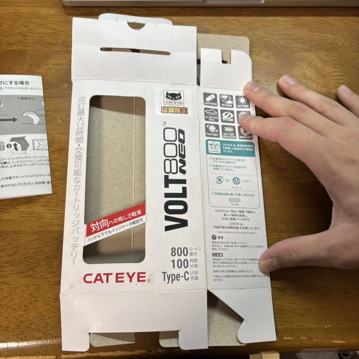 VOLT800 NEO お得セット UGRIP BORDO 57000 CATEYE ブラック _画像7