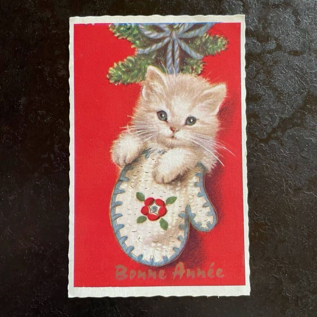 Bonne Annee ★ フランス ヴィンテージ ミニカード セット 1961年他 クリスマス 新年 猫 ネコ 子猫 エフェメラ 金彩の画像3