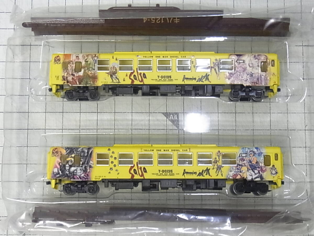 トミーテック 鉄道コレクション JR九州 キハ125「ロマンシング佐賀」ラッピング 2両セットの画像3
