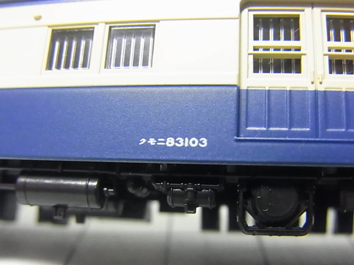 【10-1182セットバラし】KATO クモニ83-103（T）飯田線荷物電車 単品1両_画像6