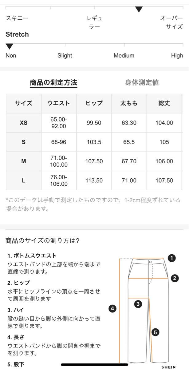 迷彩 パンツ　記載サイズM（日本サイズXL相当) ポケット無し　シャカシャカ生地　ダボダボ　ウエストゴム　ポリエステル　美品