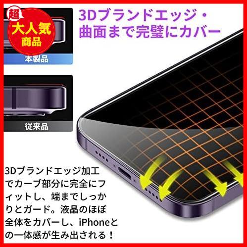 【◆！最安値！◇】 カメラフィルム Pro アイフォン14プロ ガラスフィルム（2枚）+iPhone14 対応 用 液晶保護フィルム