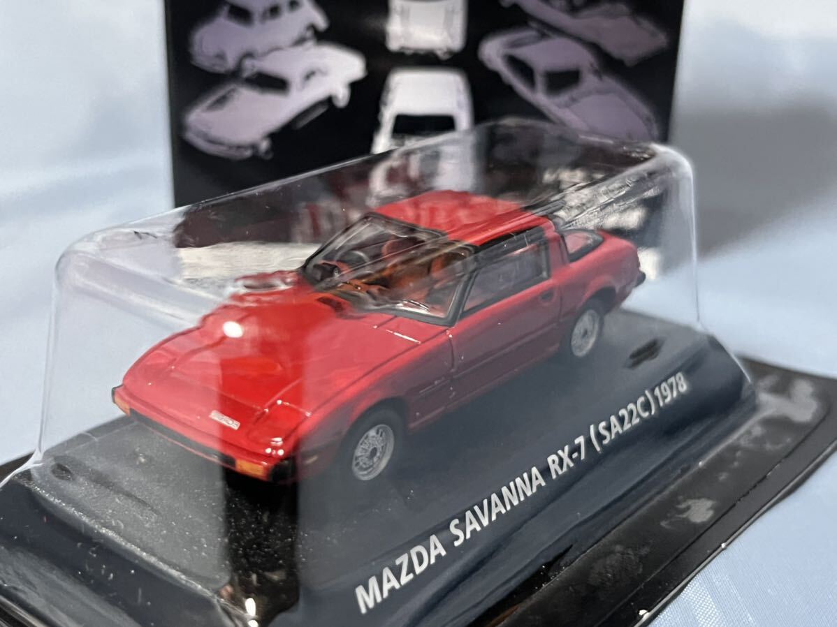  Konami out of print famous car collection Mazda Savanna RX-7 (SA22C) 1978 year 1/64