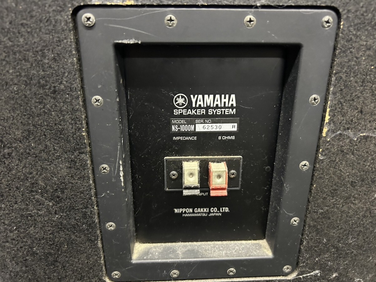 A3　YAMAHA　ヤマハ　NS-1000M　3WAY　ペアスピーカー　スピーカーシステム　オーディオ機器　現状品_画像8