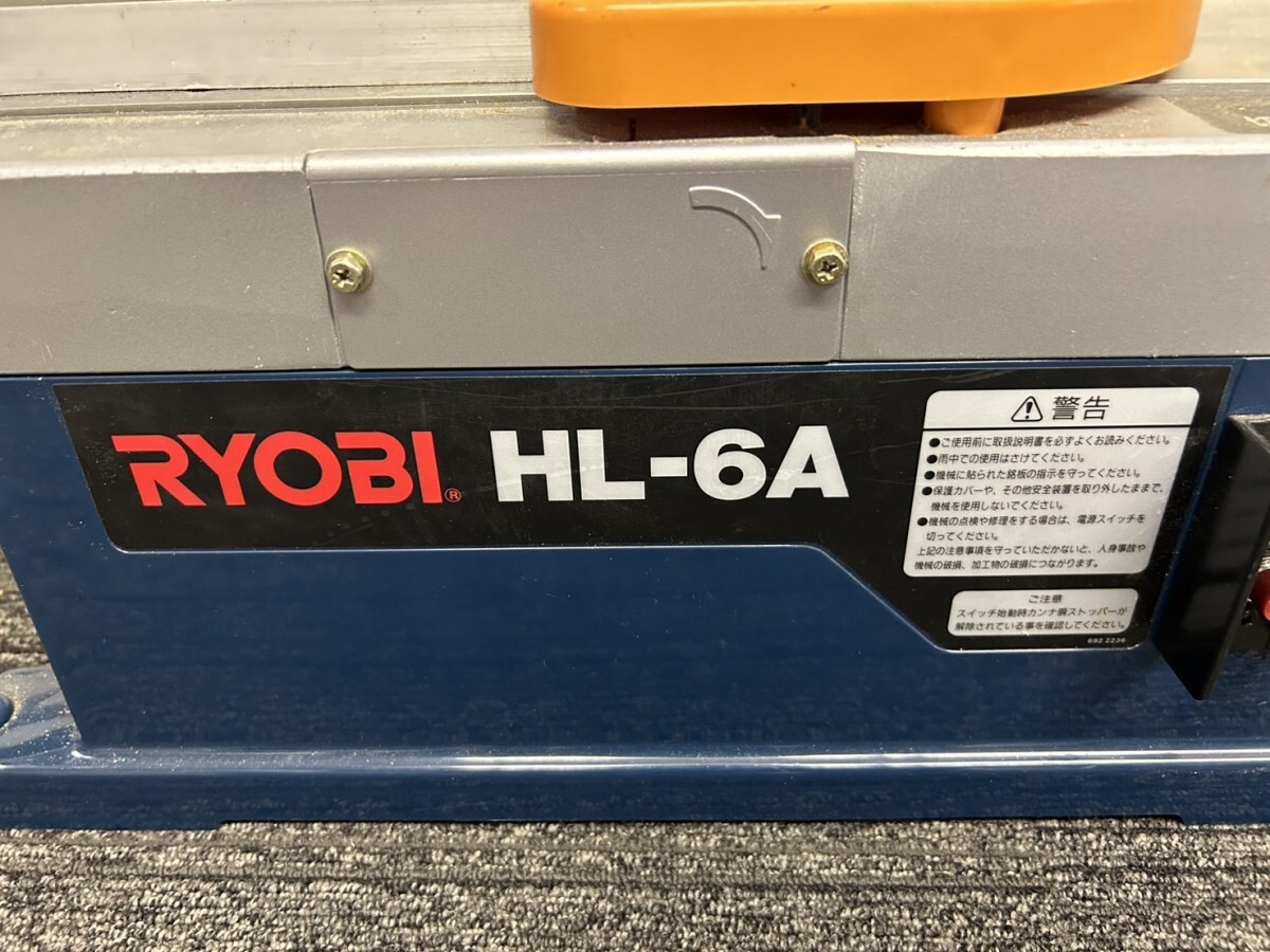 A1　RYOBI　リョービ　HL-6A　小型　手押しカンナ　かんな　鉋　155㎜　通電確認済み　電動工具　現状品_画像2