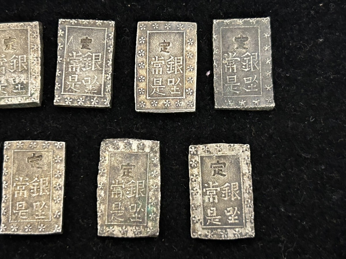 A3 一分銀 9点 約78g 銀座常是 定 銀貨 銀 アンティーク 日本古銭 現状品の画像7