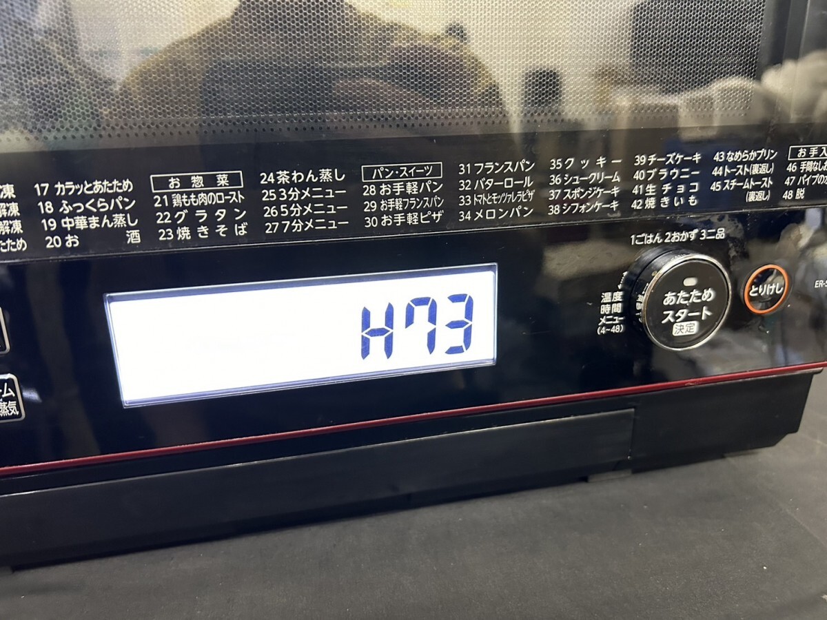 A1 TOSHIBA 東芝 ER-SD3000 R 電子レンジ 2018年製 レッドカラー 通電確認済み 現状品の画像4