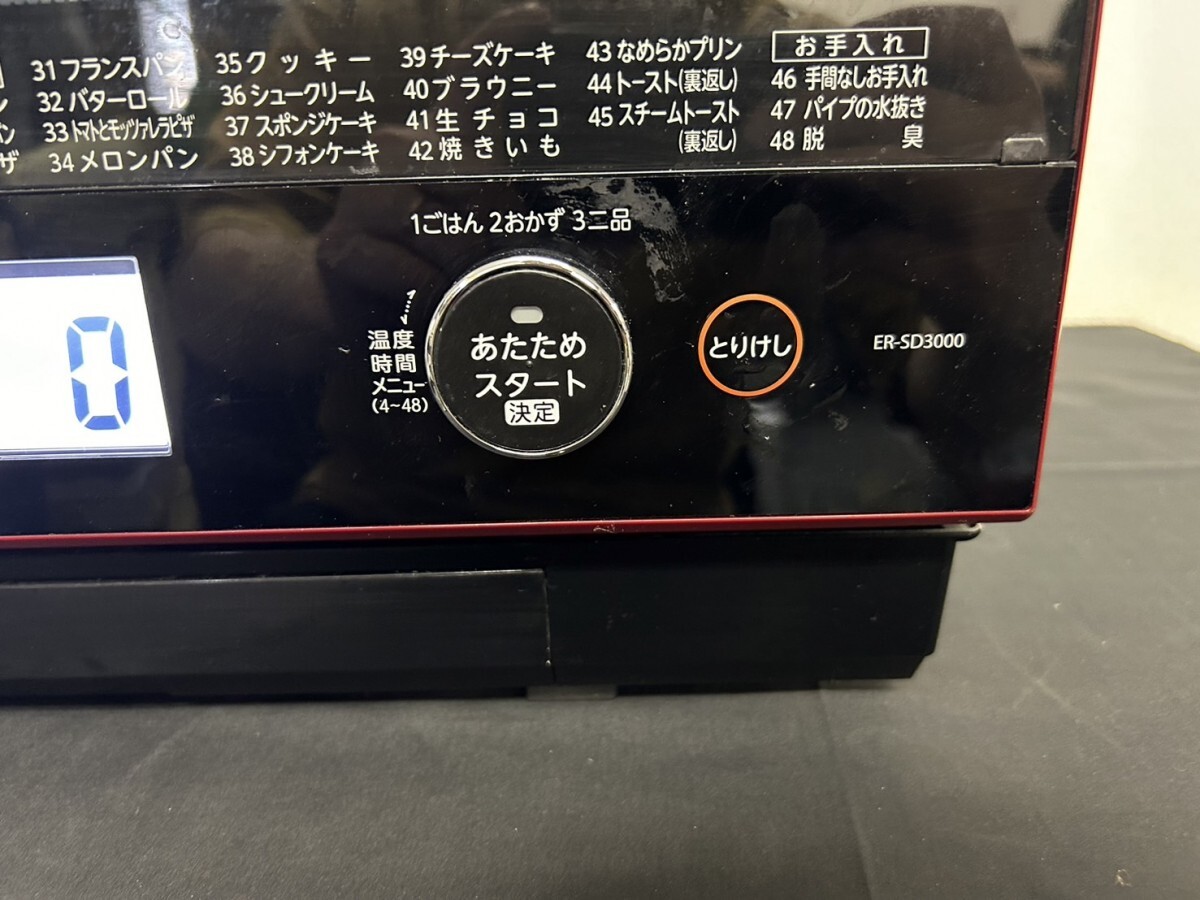 A1 TOSHIBA 東芝 ER-SD3000 R 電子レンジ 2018年製 レッドカラー 通電確認済み 現状品の画像5