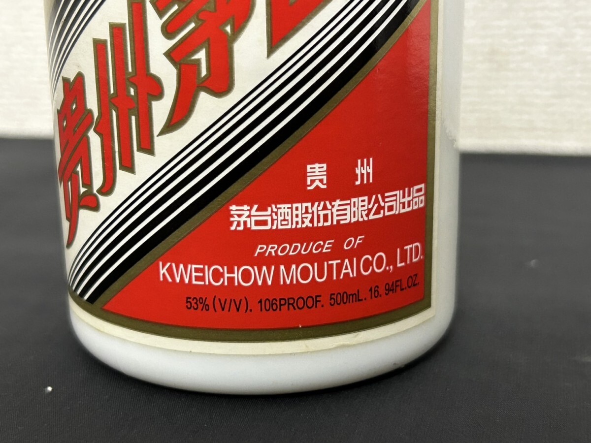 未開栓　A1　貴州茅台酒　マオタイ酒　天女ラベル　2001　KWEICHOW MOUTAI　中国酒　500ml　53％　約953g　現状品_画像4