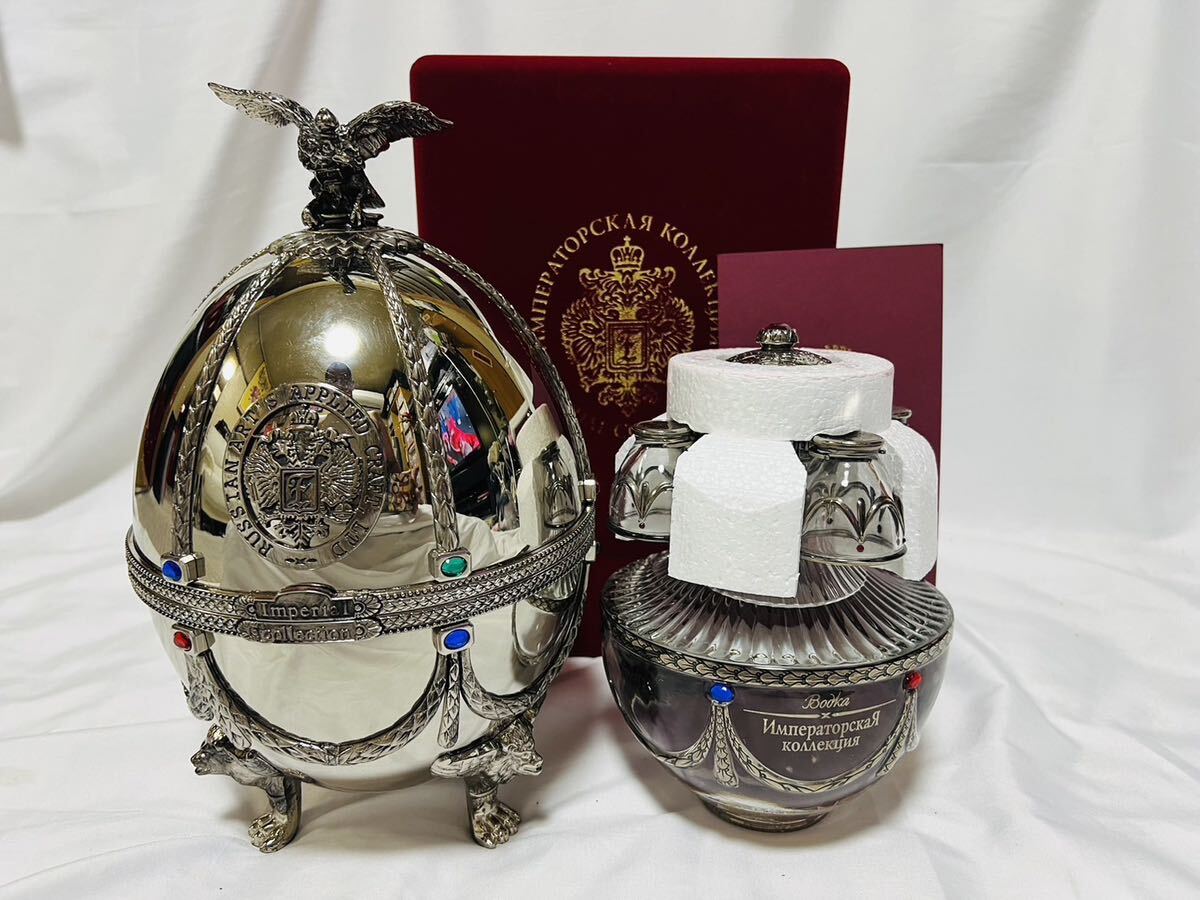 ladoga imperial коллекция водка серебряно-металлический egvenetsi Anne стакан * велюр кейс стандартный товар нераспечатанный 