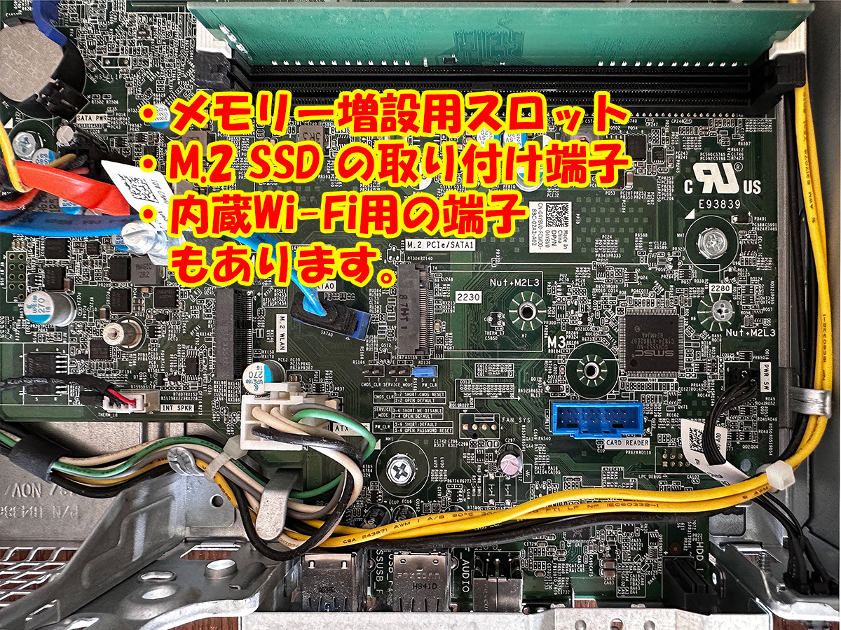 【動作確認済み】Dell Opti Plex3060 CPU:i5-8500 Memory 8GB HDD 1TB Windows11Pro_画像7