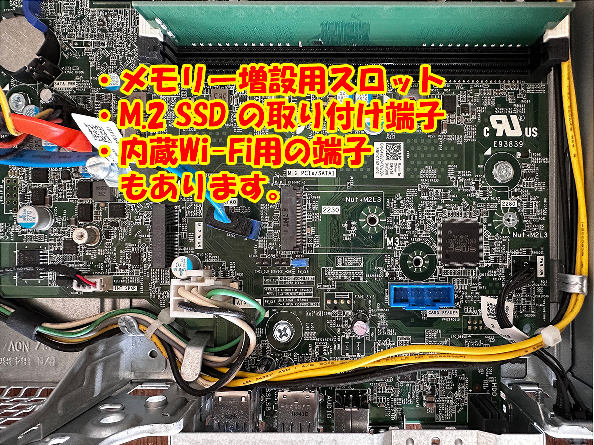 【動作確認済み】Dell Opti Plex3060 CPU:i5-8500 Memory 8GB HDD 1TB Windows11Proの画像7