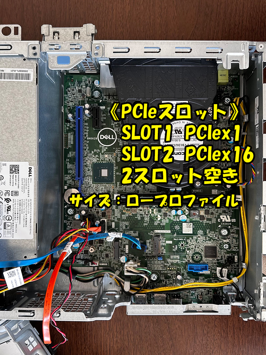 【動作確認済み】Dell Opti Plex3060 ＋23.8型モニターセット CPU:i5-8500 Memory 8GB HDD 1TB Windows11Proの画像8