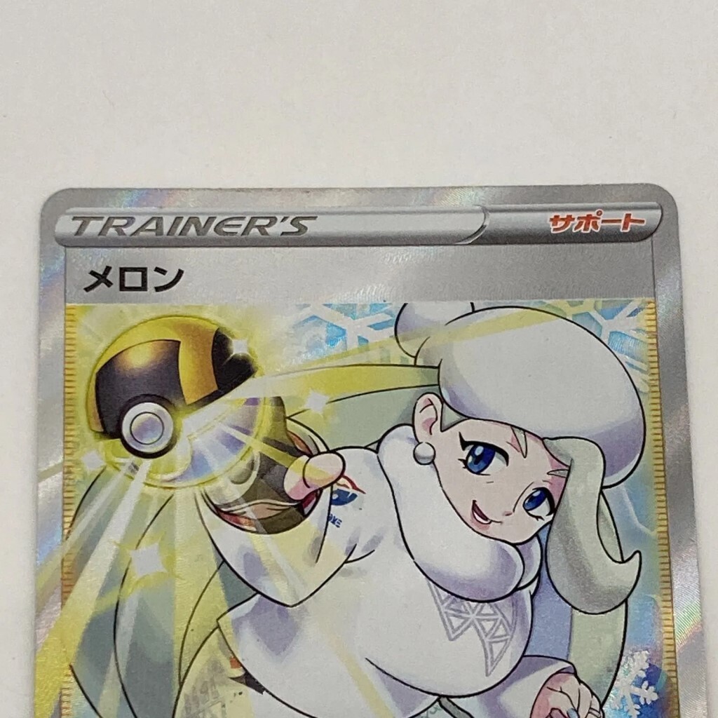 【１円～】ポケモンカード 4枚セット 092/073 097/078 137/108 274/184 SR SAR オモダカ キハダ カエデ メロン トレカ ポケカ 【中古品】_画像8