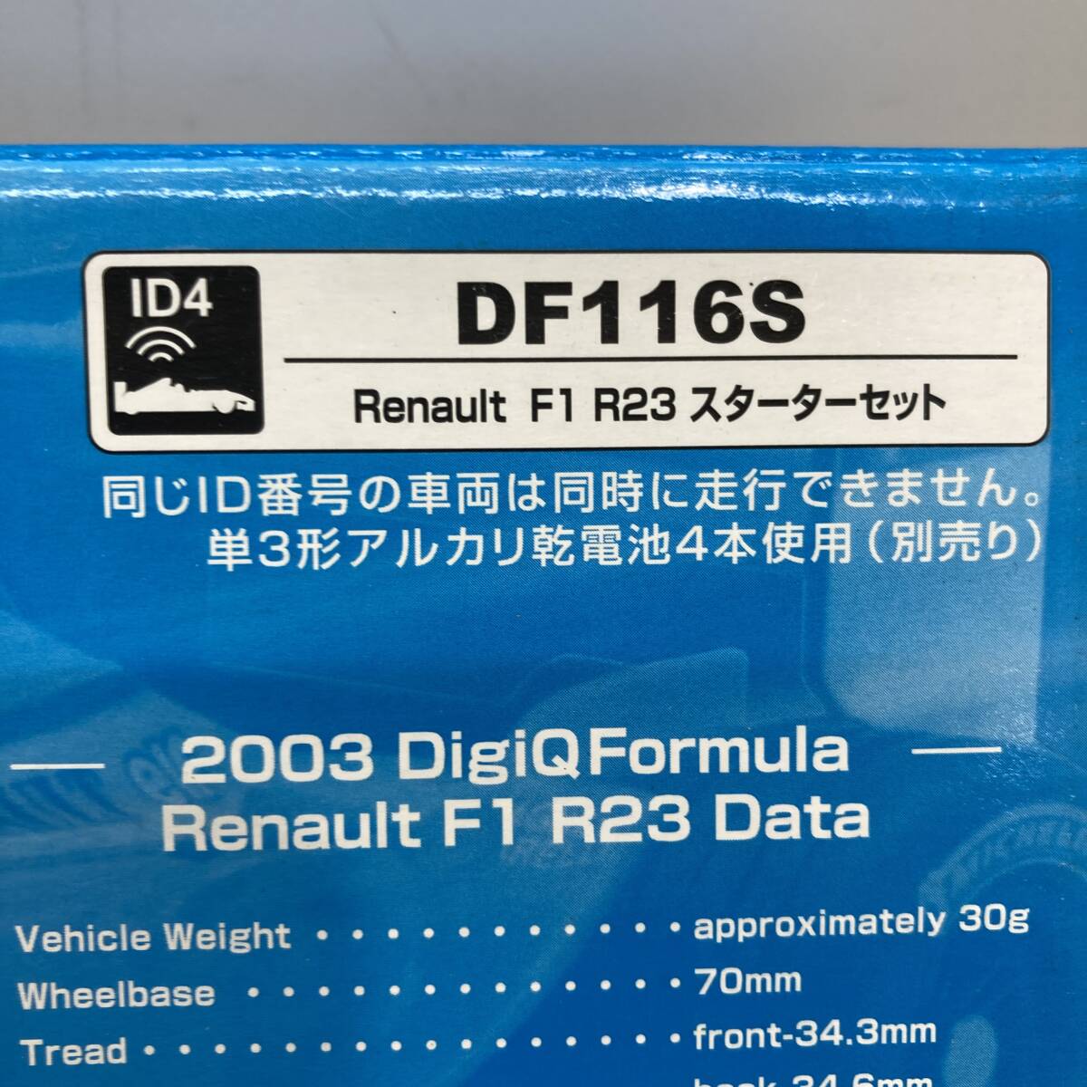 【1円～】DigiQ Formula(デジキューフォーミュラ) ラジコン Renault F1 R23 スターターセット DF116S【中古品】の画像2