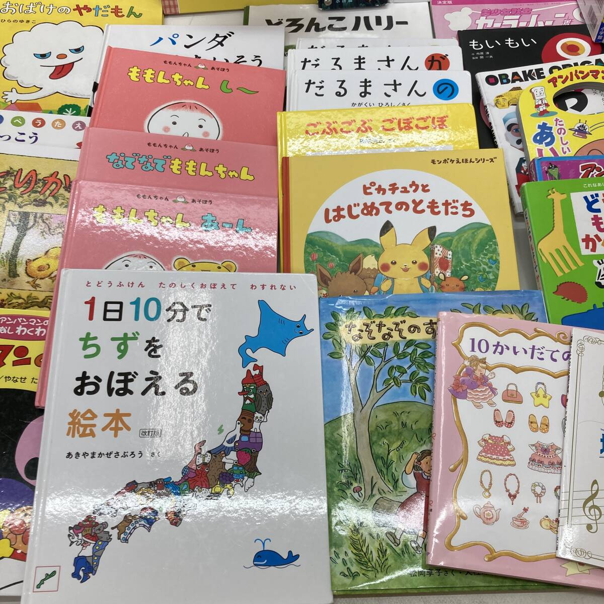 【１円～】絵本 大量まとめ売り ぐりとぐら 14ひきのひっこし アンパンマン だるまさん 昆虫図鑑 幼児向け 児童書 読み聞かせ【中古品】の画像7