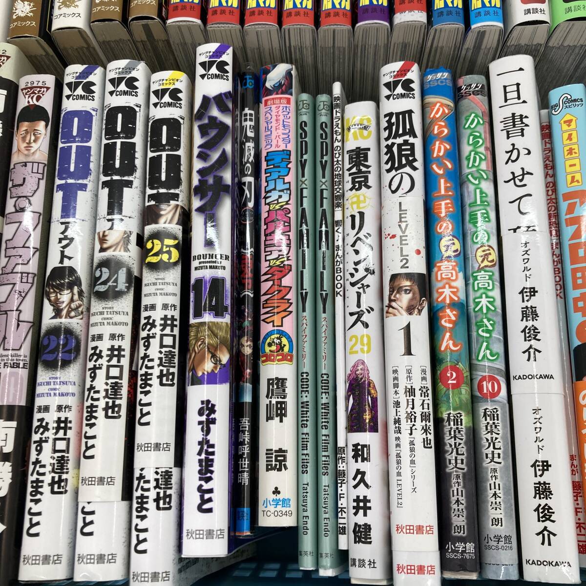 【1円～】漫画本 まとめ売り 不揃い ザ・ファブル 水木しげる 遠野物語 十字架のろくにん OUT 中華一番 食糧人類【中古品】の画像8