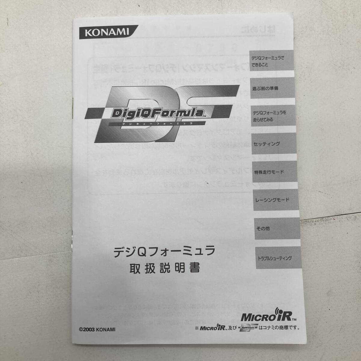 【1円～】DigiQ Formula(デジキューフォーミュラ) ラジコン Panasonic Toyota Racing TF10 3DF114S【中古品】の画像8