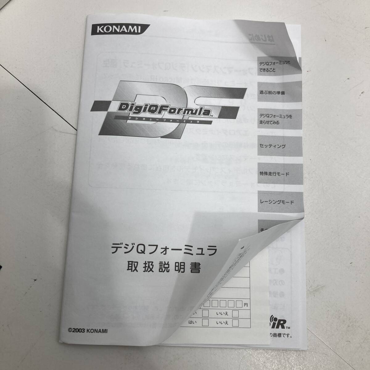 【1円～】DigiQ Formula(デジキューフォーミュラ) ラジコン WilliamsF1 BMW FW25 DF113S【中古品】