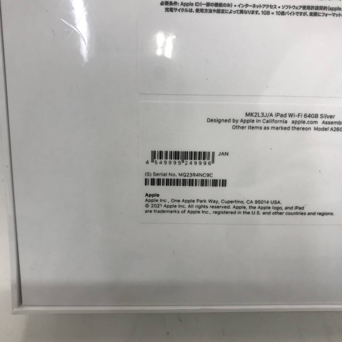 [1 иен ~]Apple iPad no. 9 поколение Wi-Fi MK2L3J/A A2602 Silver 64GB Apple серебряный планшет нераспечатанный товар [ б/у товар ]