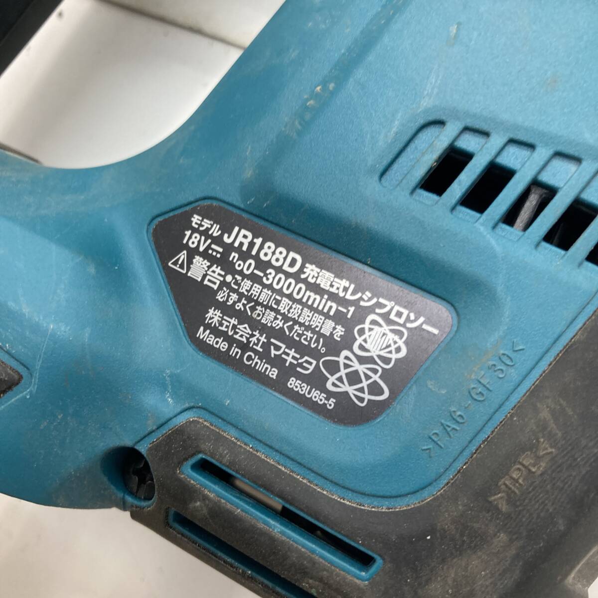 [1 jpy ~]Makita Makita rechargeable reciprocating engine so-JR188D [ battery / with charger .] power tool DIY worker large .[ secondhand goods ]