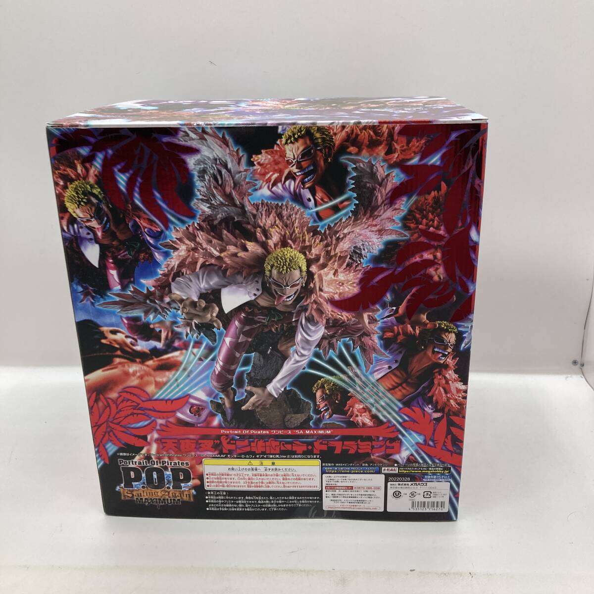 【１円～】P.O.P ワンピース SA-MAXIMUM 天夜叉 ドンキホーテ・ドフラミンゴ MegaHouse ExcellentModel LIMITED フィギュア【中古品】