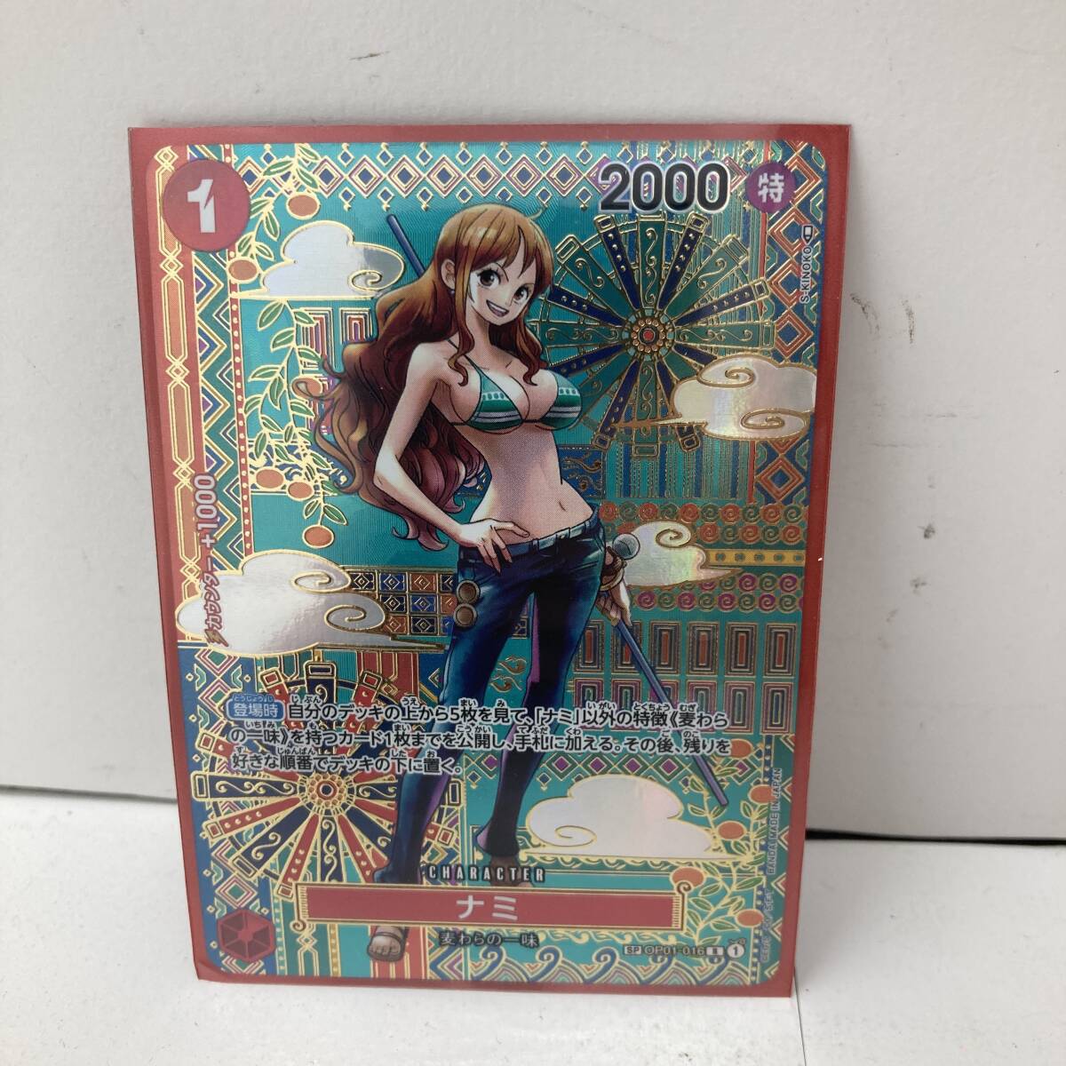 【1円～】ワンピースカード ナミ SP OP01-016 R トレカ【中古品】の画像1